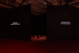 ‘Black Box’ robotic sculptures and ‘I Am, You Are’ projection by Fabien Zocco in the exhibition ‘Welcome to the Age of Chaos, Welcome to Entrotopia!’